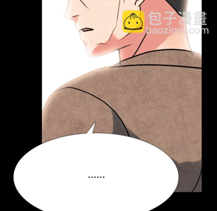 🍸高校巅峰 第376话下届候选人的威势(2) 第28页