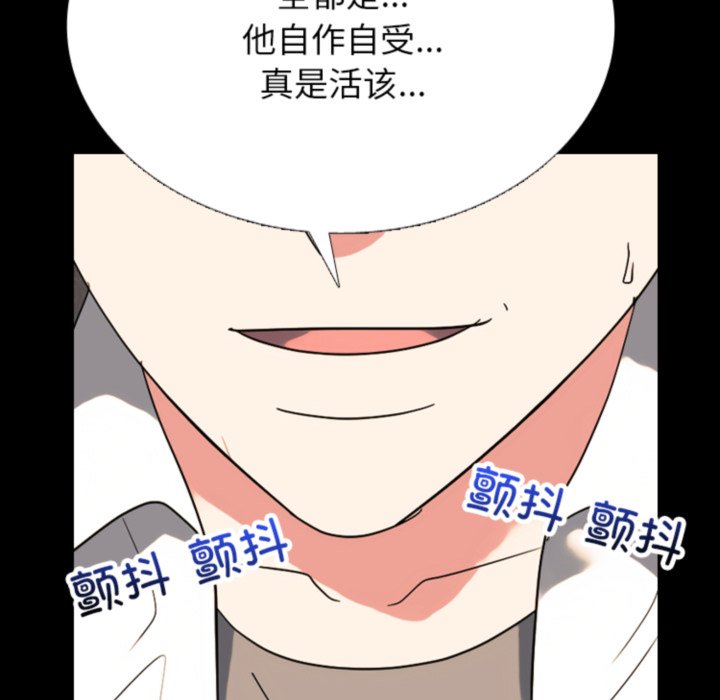 🍸高校巅峰 第376话下届候选人的威势(2) 第36页