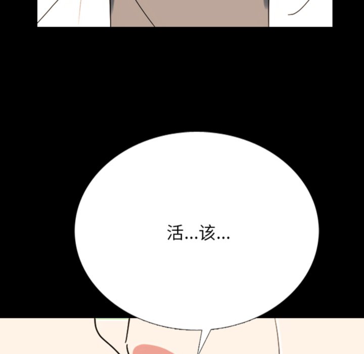 🍸高校巅峰 第376话下届候选人的威势(2) 第37页
