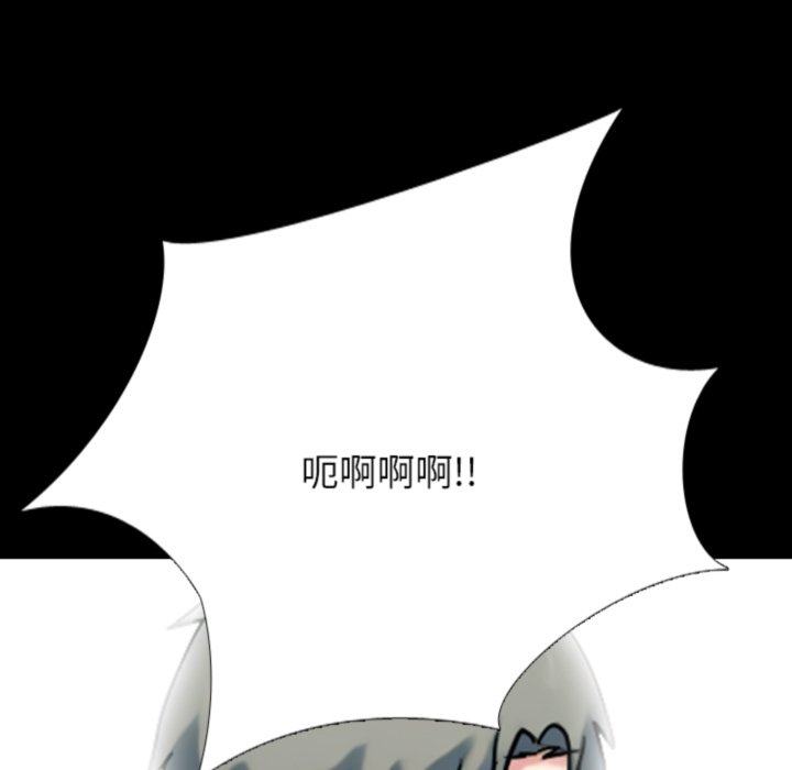 🍸高校巅峰 第376话下届候选人的威势(2) 第49页