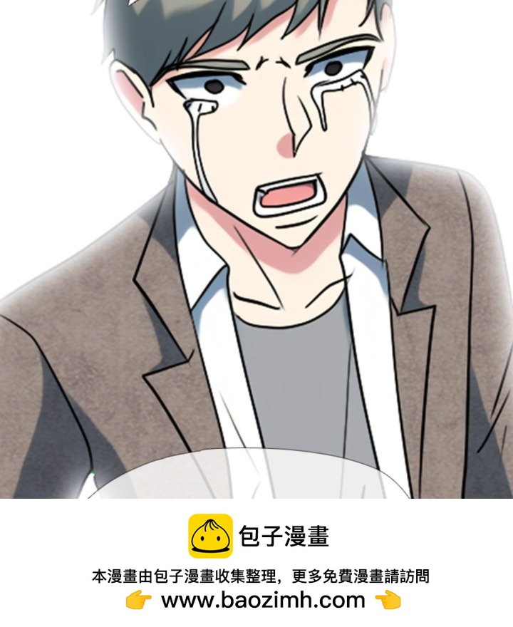 🍸高校巅峰 第376话下届候选人的威势(2) 第50页