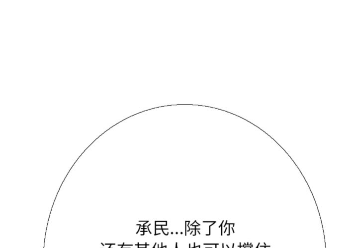 🍸高校巅峰 第378话历代最强校园界 第1页