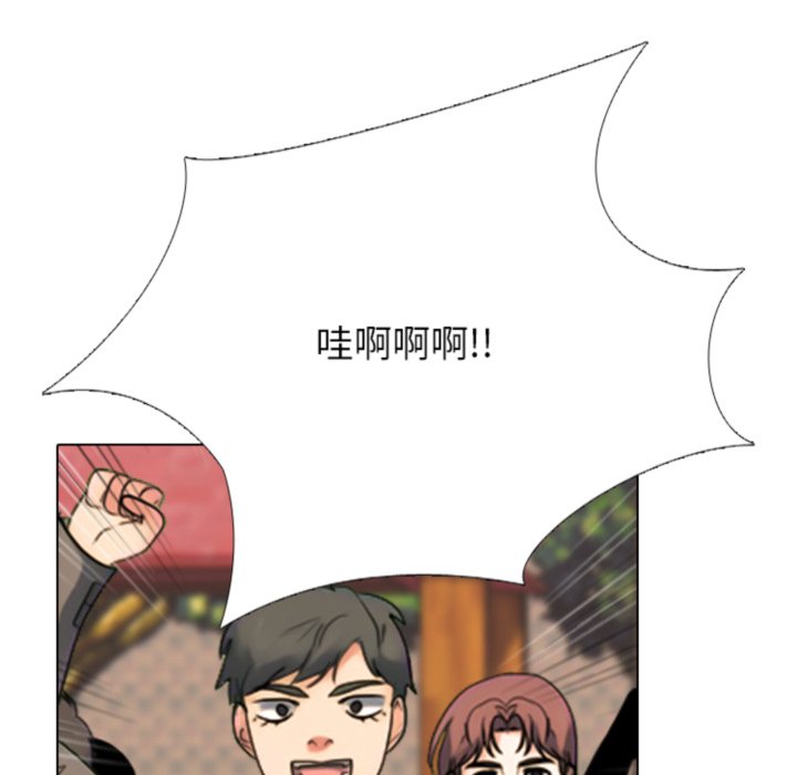 🍸高校巅峰 第378话历代最强校园界 第13页