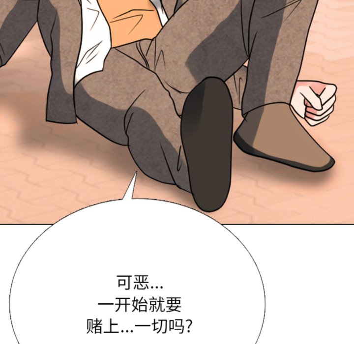 🍸高校巅峰 第378话历代最强校园界 第17页