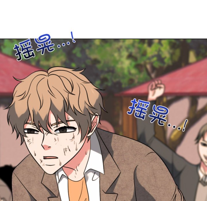🍸高校巅峰 第378话历代最强校园界 第21页