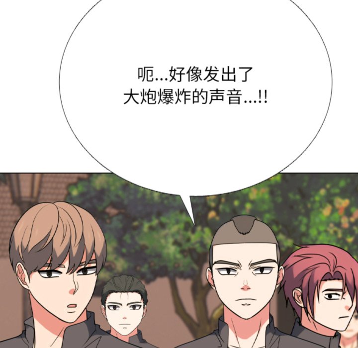 🍸高校巅峰 第378话历代最强校园界 第23页