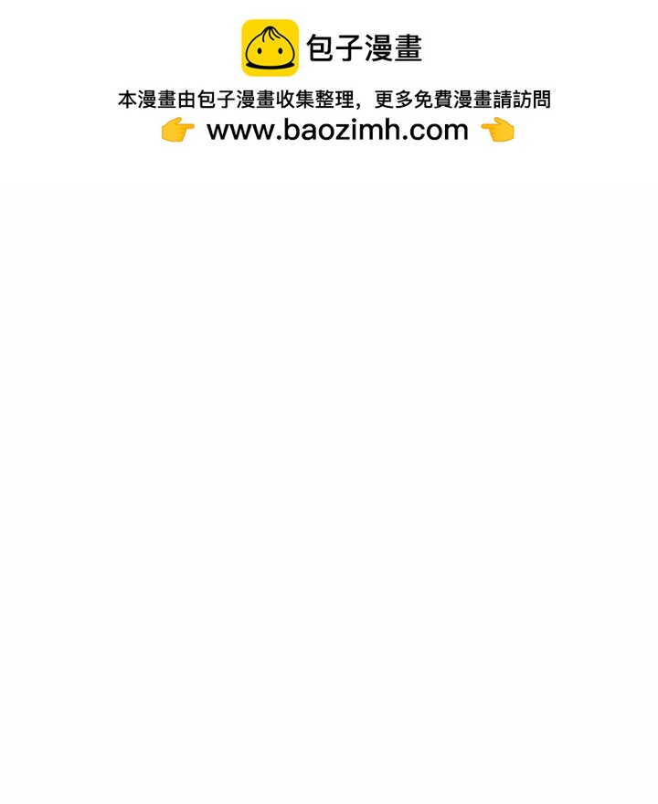 🍸高校巅峰 第378话历代最强校园界 第25页
