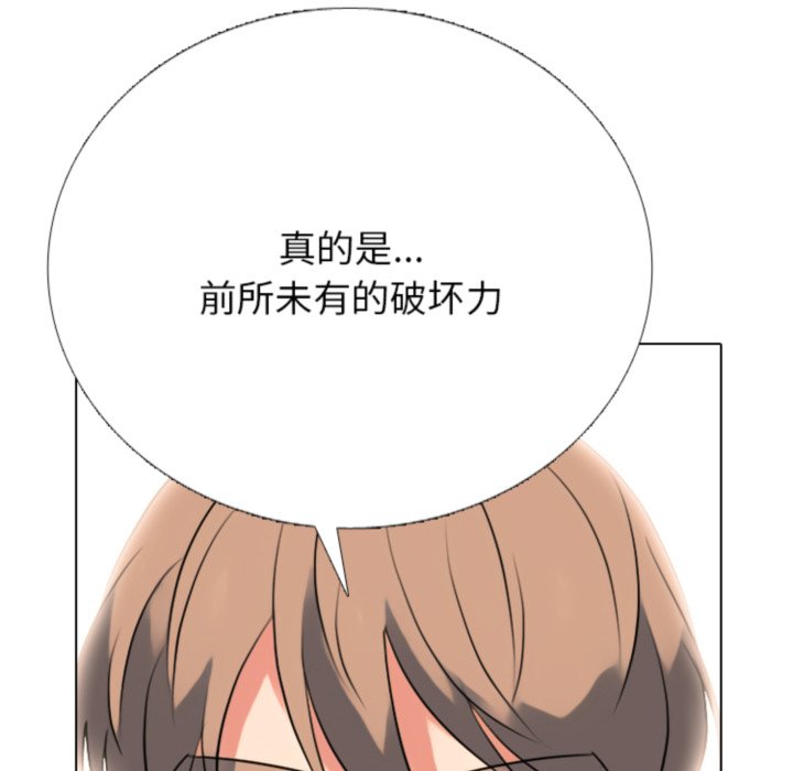 🍸高校巅峰 第378话历代最强校园界 第26页
