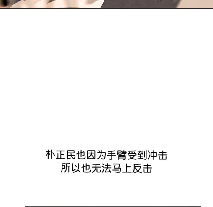 🍸高校巅峰 第378话历代最强校园界 第49页