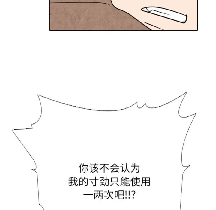 🍸高校巅峰 第378话历代最强校园界 第5页