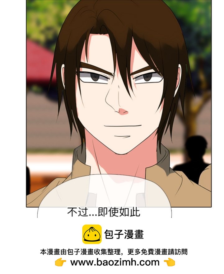 🍸高校巅峰 第378话历代最强校园界 第50页