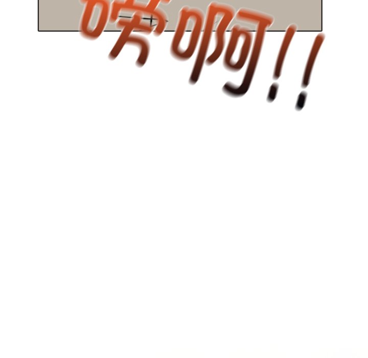 🍸高校巅峰 第380话历代最强 第13页