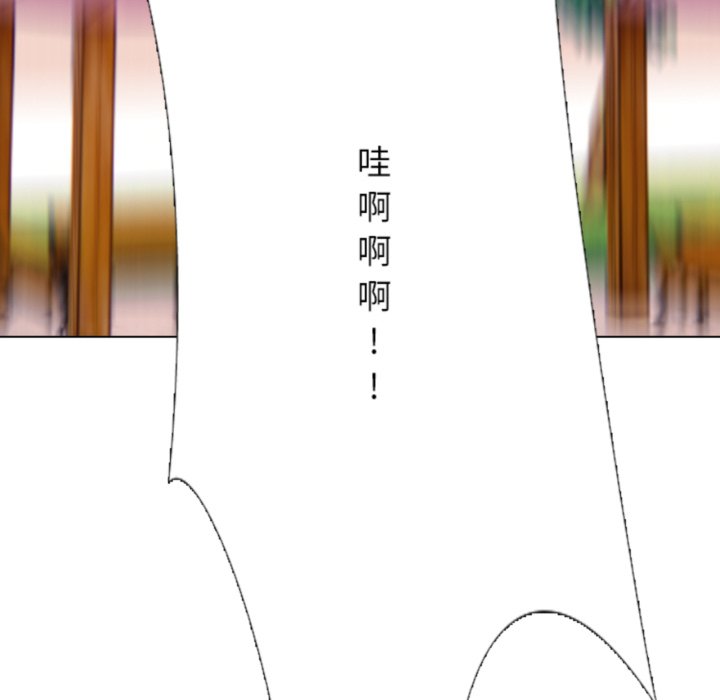 🍸高校巅峰 第380话历代最强 第16页