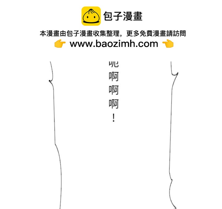 🍸高校巅峰 第380话历代最强 第2页
