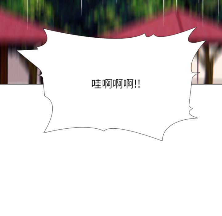 🍸高校巅峰 第380话历代最强 第20页