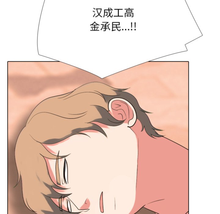 🍸高校巅峰 第380话历代最强 第24页