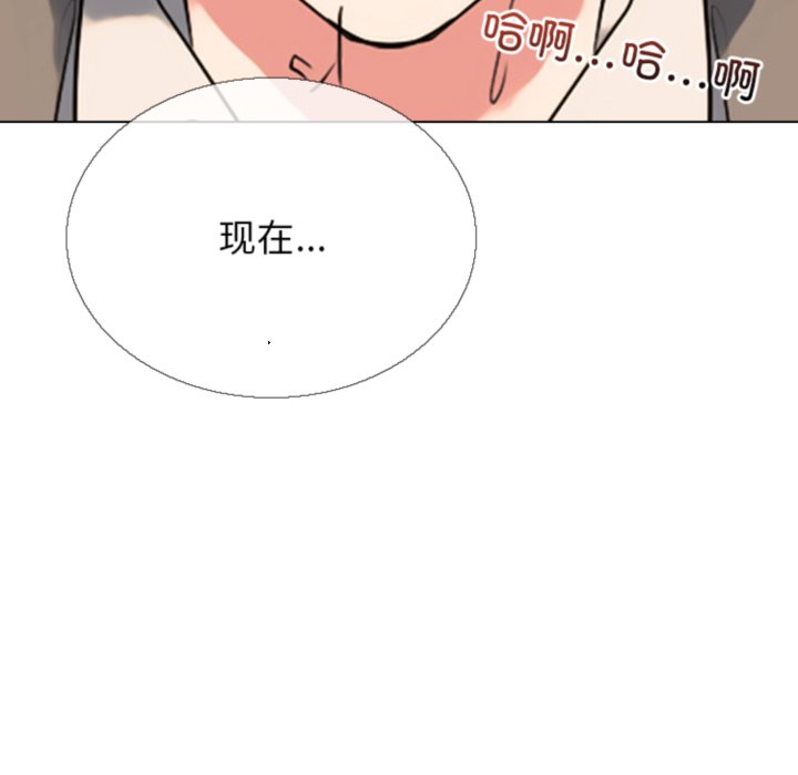 🍸高校巅峰 第380话历代最强 第35页