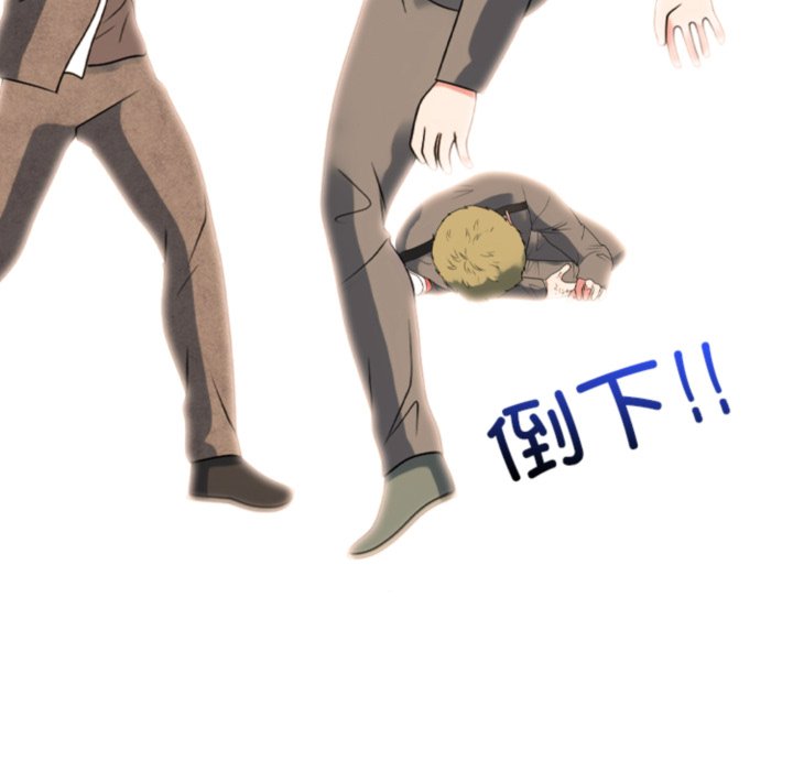 🍸高校巅峰 第380话历代最强 第38页