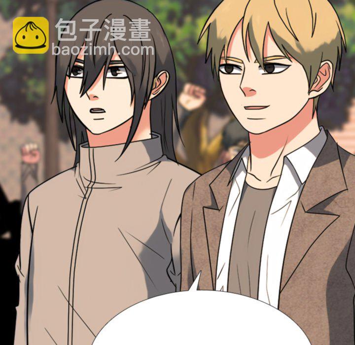 🍸高校巅峰 第380话历代最强 第42页