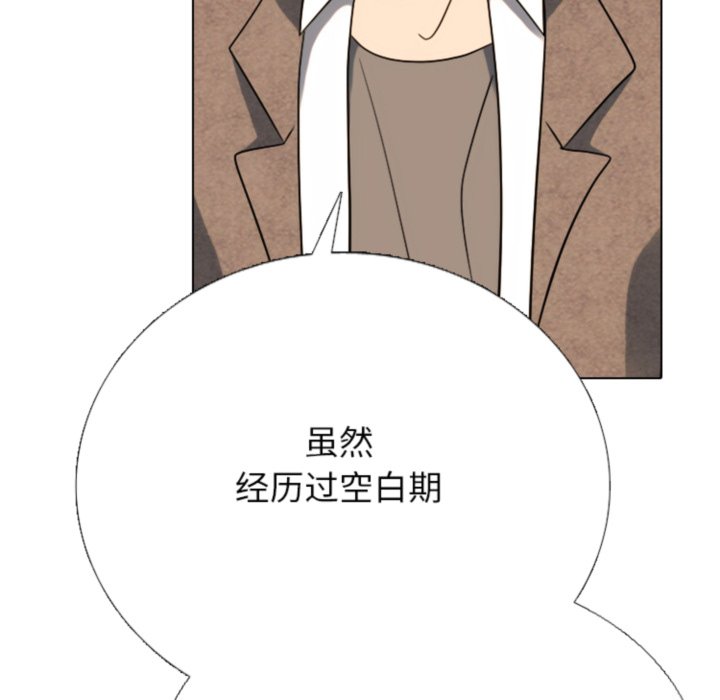 🍸高校巅峰 第380话历代最强 第45页