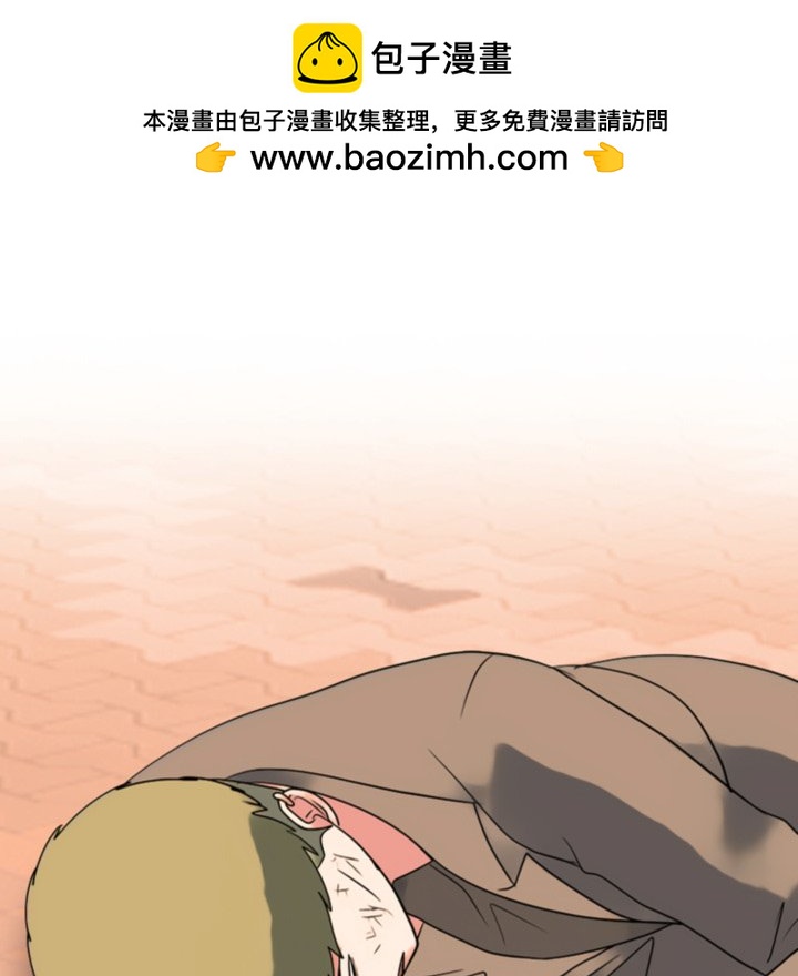 🍸高校巅峰 第380话历代最强 第49页