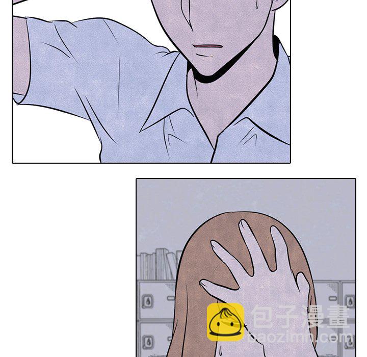 🍸高校巅峰 第 39 话 闯祸精 第15页