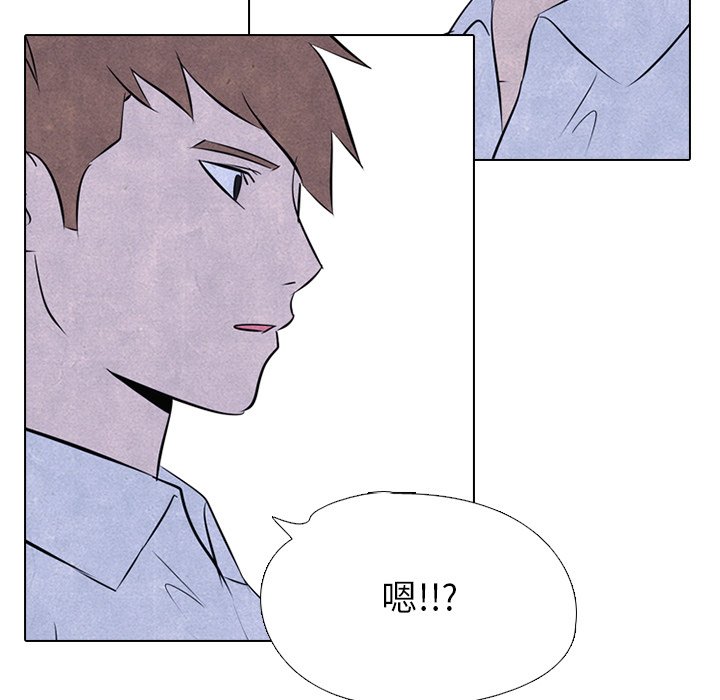 🍸高校巅峰 第 39 话 闯祸精 第19页