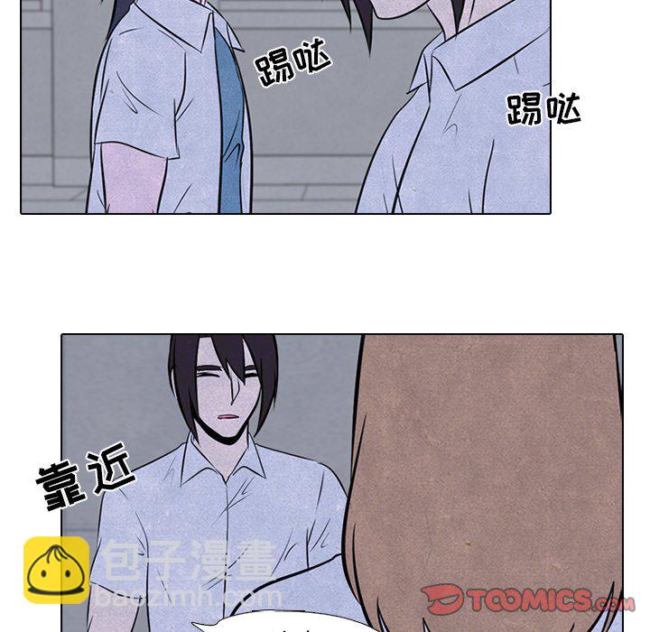 🍸高校巅峰 第 39 话 闯祸精 第22页