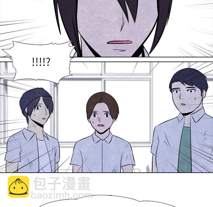 🍸高校巅峰 第 39 话 闯祸精 第27页