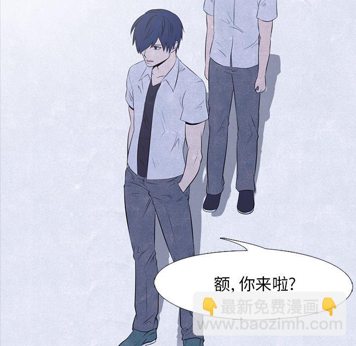 🍸高校巅峰 第 39 话 闯祸精 第32页