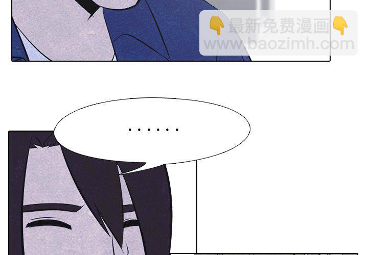 🍸高校巅峰 第 39 话 闯祸精 第4页