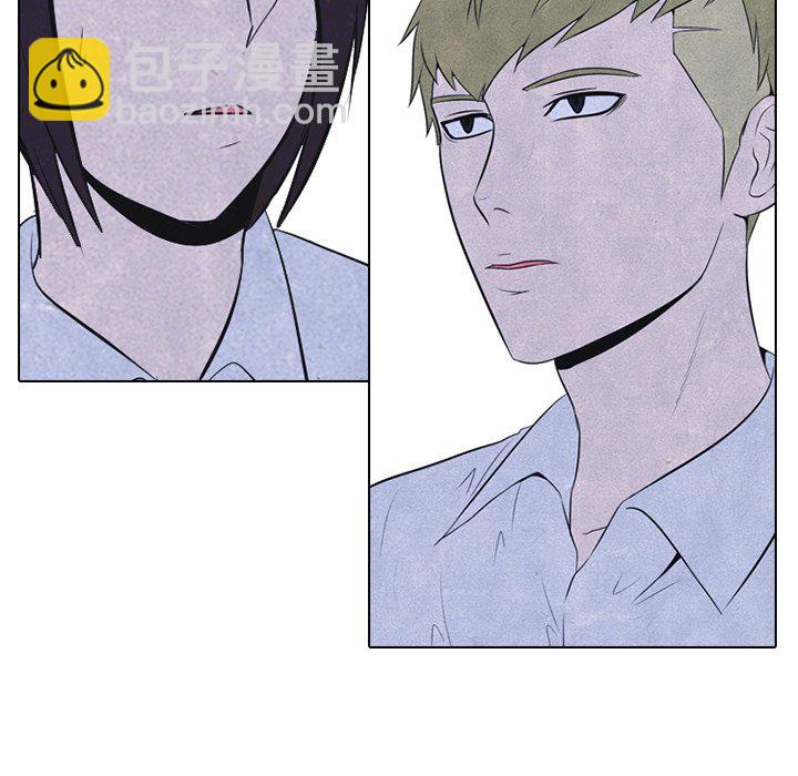 🍸高校巅峰 第 39 话 闯祸精 第5页