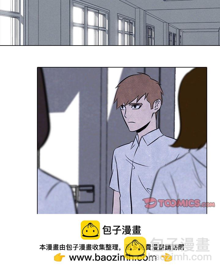 🍸高校巅峰 第 39 话 闯祸精 第50页