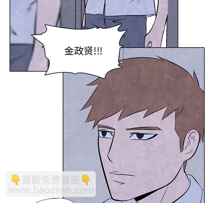 🍸高校巅峰 第 39 话 闯祸精 第9页