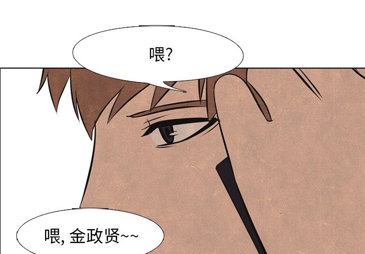 🍸高校巅峰 第 41 话 任意 第1页