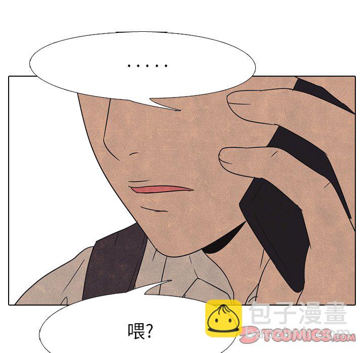 🍸高校巅峰 第 41 话 任意 第30页