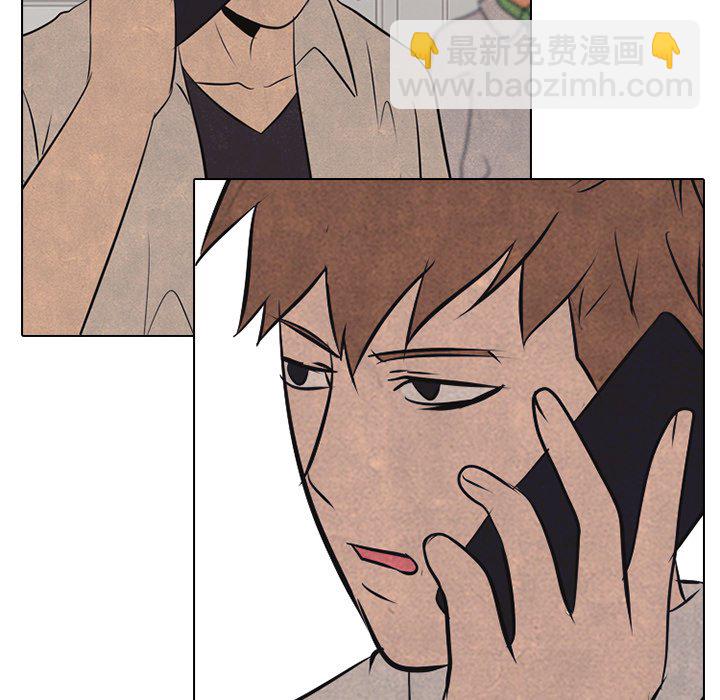 🍸高校巅峰 第 41 话 任意 第32页