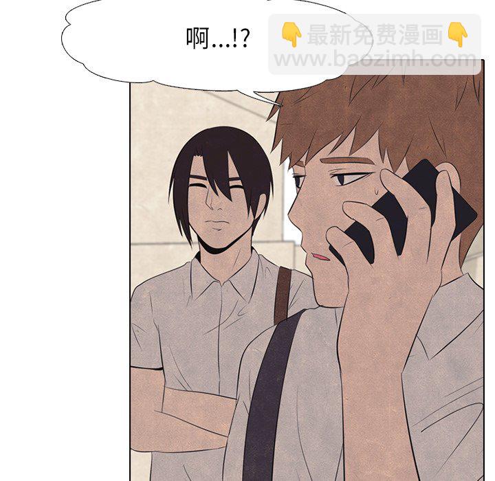 🍸高校巅峰 第 41 话 任意 第35页