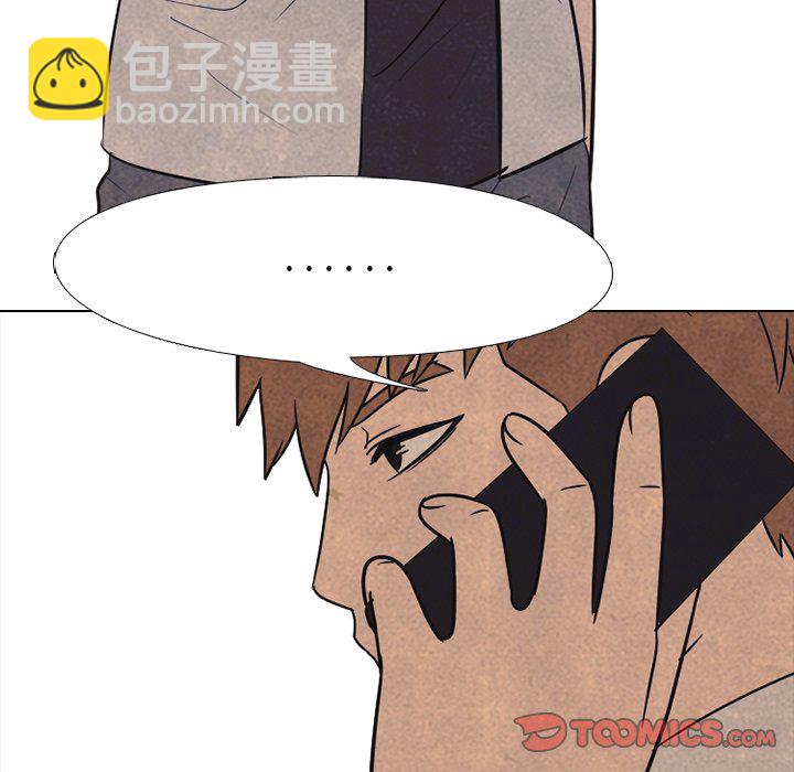 🍸高校巅峰 第 41 话 任意 第38页