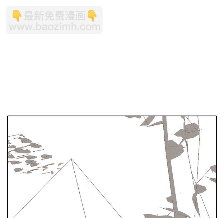 🍸高校巅峰 第 43 话 金政贤 VS 李尚五(2) 第13页