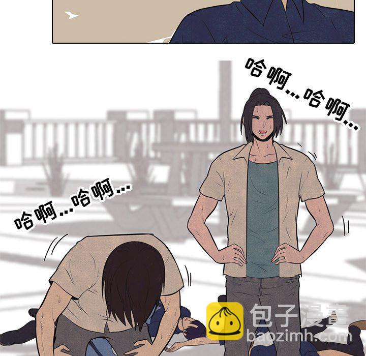 🍸高校巅峰 第 43 话 金政贤 VS 李尚五(2) 第16页