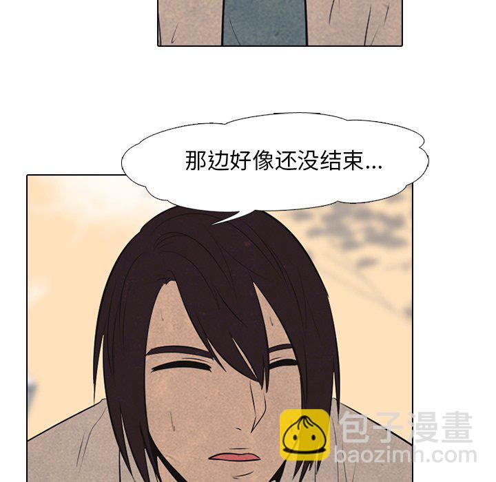 🍸高校巅峰 第 43 话 金政贤 VS 李尚五(2) 第18页