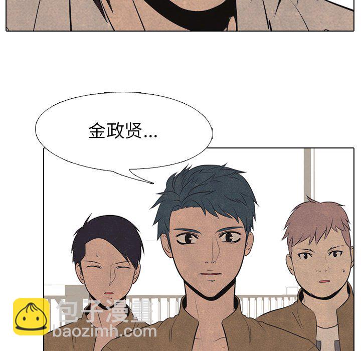 🍸高校巅峰 第 43 话 金政贤 VS 李尚五(2) 第29页