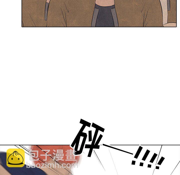 🍸高校巅峰 第 43 话 金政贤 VS 李尚五(2) 第30页