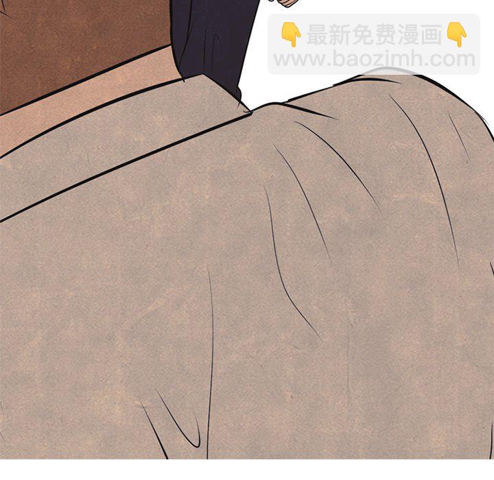 🍸高校巅峰 第 43 话 金政贤 VS 李尚五(2) 第35页