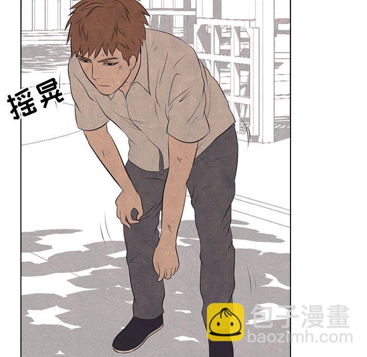🍸高校巅峰 第 43 话 金政贤 VS 李尚五(2) 第39页