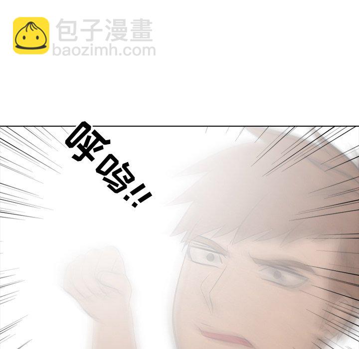 🍸高校巅峰 第 43 话 金政贤 VS 李尚五(2) 第46页