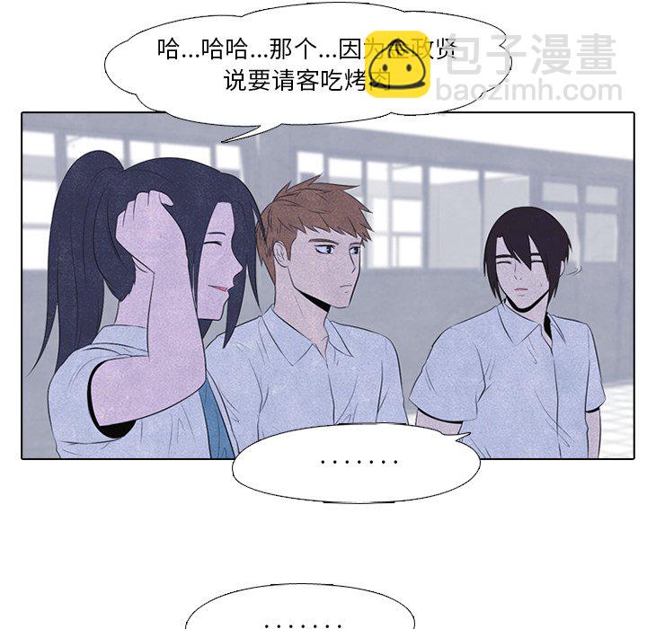 🍸高校巅峰 第 45 话 一山还有一山高 第18页