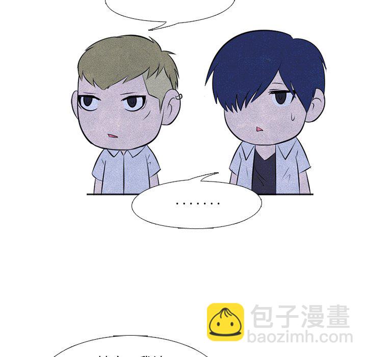 🍸高校巅峰 第 45 话 一山还有一山高 第19页