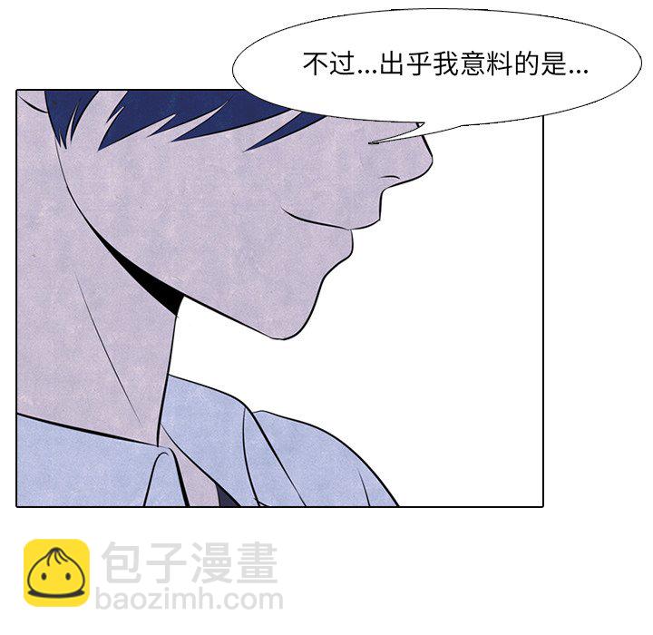 🍸高校巅峰 第 45 话 一山还有一山高 第22页